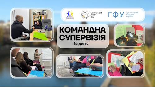 Запорізькі добродійники пройшли супервізію в Чернівцях